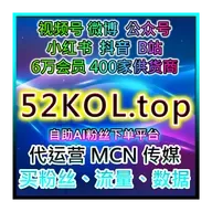 AI驱动！阿里巴巴自媒体平台粉丝增长与内容曝光提升神器