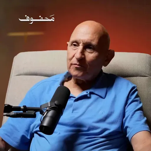 جحيم سجن تزمامارت (الجزء الأول) | أحمد المرزوقي