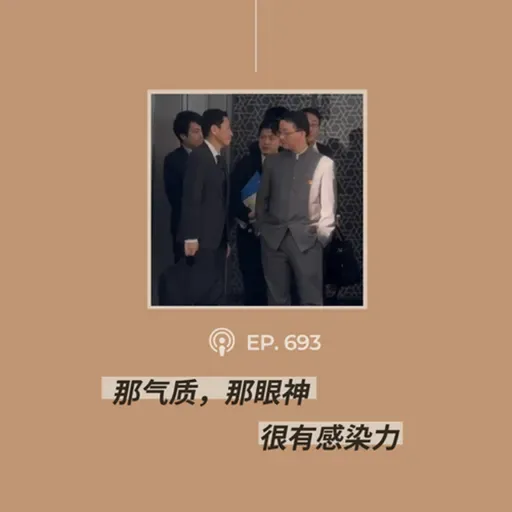 【第693期】404文库:“那气质,那眼神,很有感染力”(外二篇)