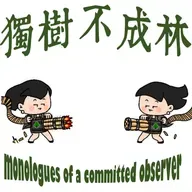 299-哪个社交平台最烂?