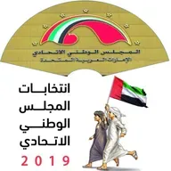 Episode 105 - صوتا للوطن/إماراتي وللأبد-علي بن محيل