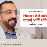Why Heart Attacks Are Rising in the 20s Dr. Palshikar’s Journey, Causes & Life-Changing Insights