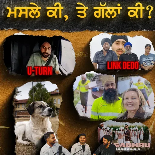 Awara Kutte, te Online Link mangan wale kutte dono Khtm hone chahinde | Funny Podcast | Special Episode 111