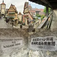 朝ラン18℃。愛する人とドイツのワイン一気飲みと金曜日と長野市長と幹事長代行とチェーン店。#1631 from Radiotalk