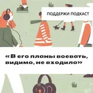 Как житель Чувашии бежал в Украину и собирался в ВСУ, а его выдали в Россию