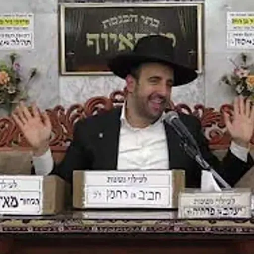 הרב מאיר אליהו | תיקון לנפטרים שאתה מכיר | מוסאיוף - ה׳תשפ״ו