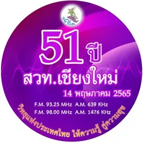 AM639KHz