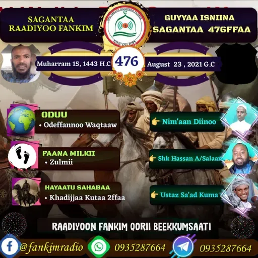 SAGANTAA RAADIYOO FANKIM 476