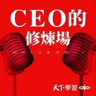 【CEO的修煉場Ep.17】從有機農場到米其林餐桌,永豐餘把「理想」變成「可獲利的生活提案」!
