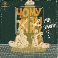«Я опинився там, де я хотів опинитися» — Сергій Нагорний