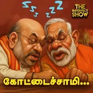 Delhi Red Fort Car Blast -அடுத்தடுத்து கோட்டைவிடும் Amit shah -வெளியான SHOCK தகவல்கள் |Impefect Show