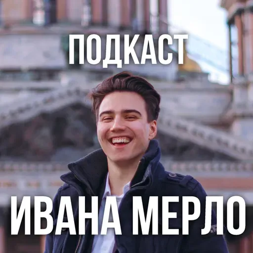 96. Может закончить?