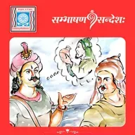 मानवता