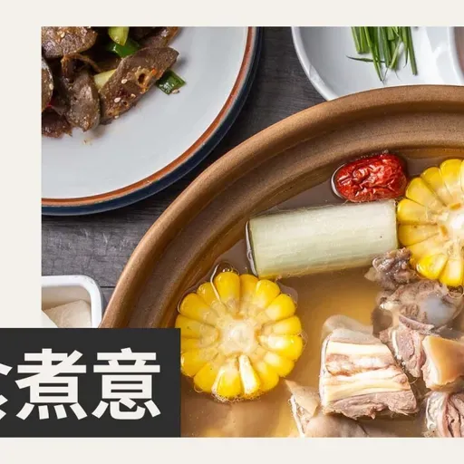 【簡單快煮】醬燒豚肉飯配麻藥溏心蛋
