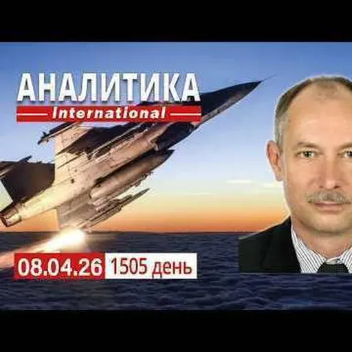 8.04 На Балтике и в Черном море рф остановила отгрузку нефти. Иран и США победили.