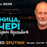 "Папочка" Трамп, дело против Алекса Лесли и штрафы за непропуск машин с мигалками