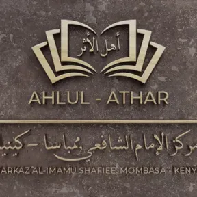 Ahlul Athar