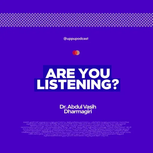 The Qur'an is talking to you