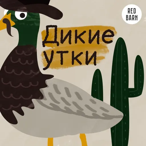 Выпуск № 120