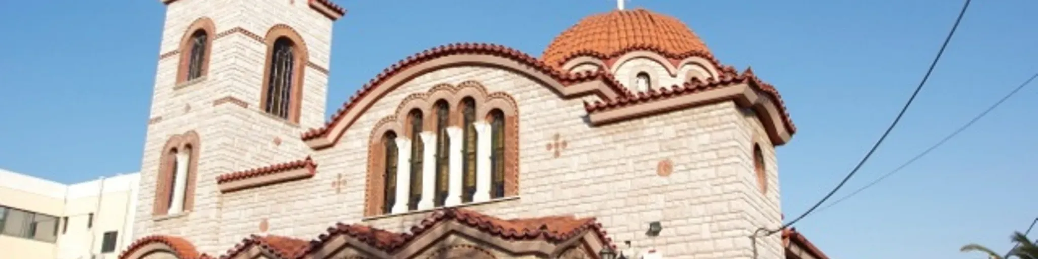 agios_fanourios_iliou