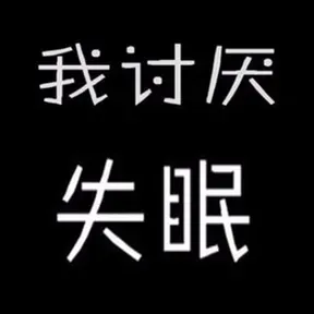 5分钟治愈失眠【睡前催眠】