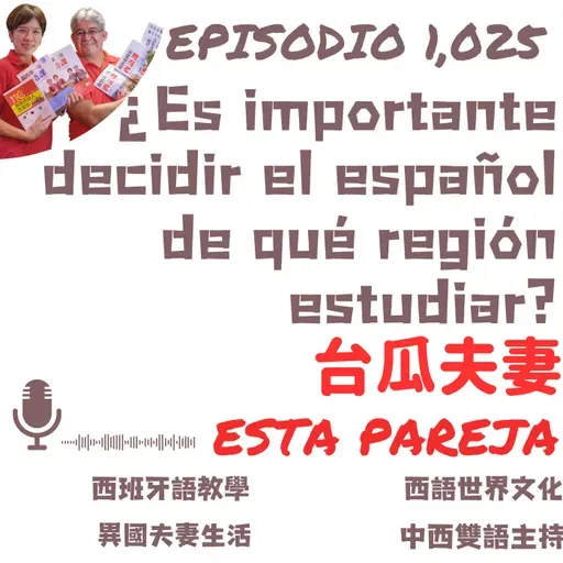 1,025. ¿Es importante decidir el español de qué región estudiar?