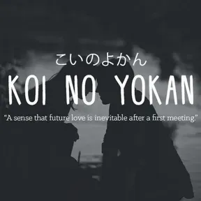 Koi no yokan