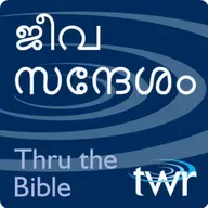 യെശയ്യാവ് 41,42