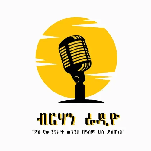 ባለስልጣን ሐዋርያት በዚህ ዘመን አሉን? (Are there authoritative apostles today?)