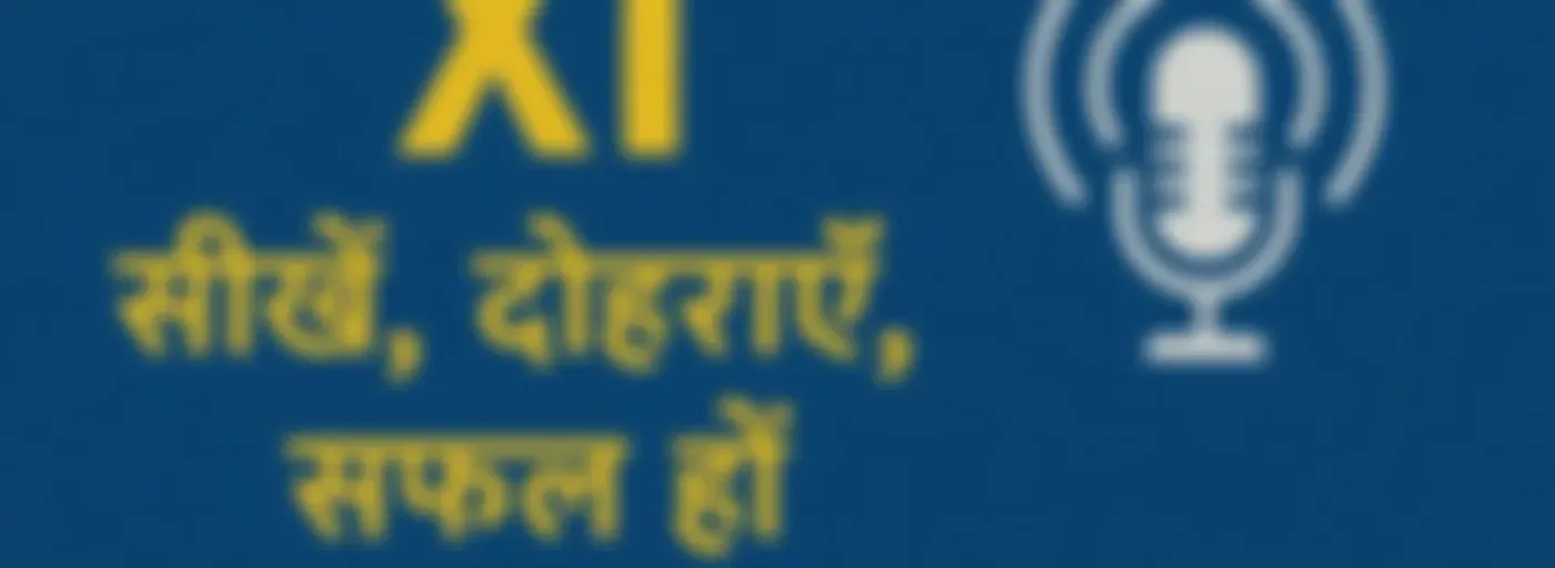 NEET XI Chemistry: सीखें, दोहराएँ, सफल हों