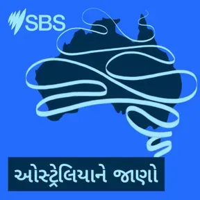 ઓસ્ટ્રેલિયાને જાણો