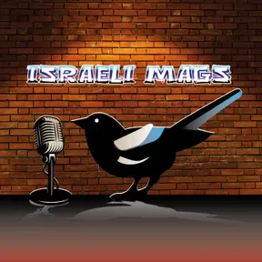 ISRAELI MAGS ניוקאסל בישראל