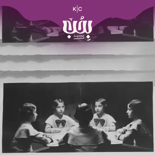 بيت عزيزة