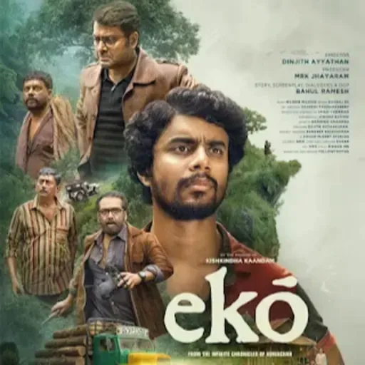 Mist, Mystery and Malaya : The World of EKO