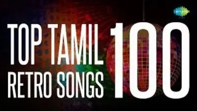 Top 100 Songs from 60's - 70's |காவியப்பாடல்கள் |