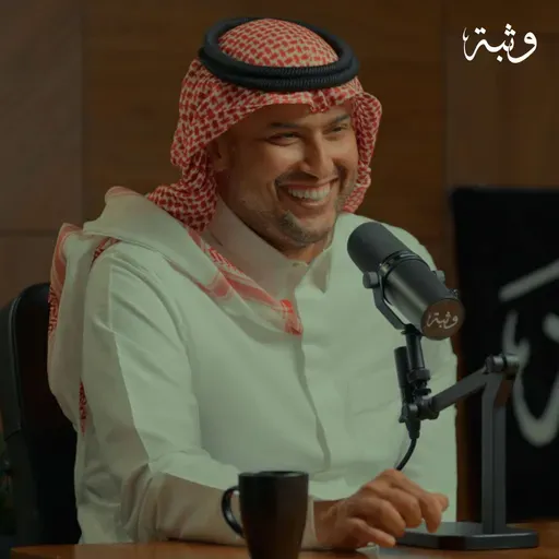 كواليس صناعة العطور | بدر الحرقان