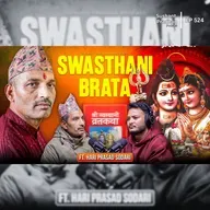Ep: 524 | The Truth About Swasthani Brata | Hindu Scriptures Explained | Hari Prasad Sodari