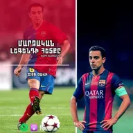 Չավի էրնանդես