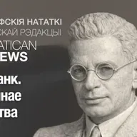 Ота Ранк. Законнае глупства