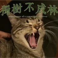 作者对谈：美国新右翼的崛起（Laura Field）