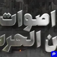 حلم المصنع