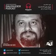 DialogueBox - Episode 82 (01)