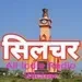 All India Radio - AIR FM Silchar