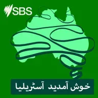 How to cope during a heatwave in Australia - گرمی کی لہر میں خود کو کیسے محفوظ رکھیں