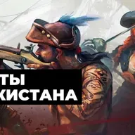 [СТРИМ] Windrose это ХОРОШО