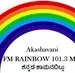 All India Radio - Rainbow Kannada Kaamanbilu