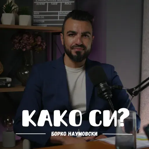 Поразот е појадок за шампионите I Борко Наумовски I 094