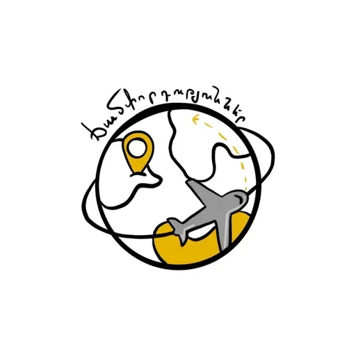 Ճամփորդություններ