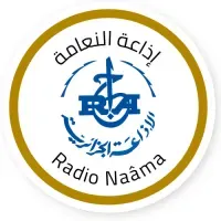 Naama (النعامة) بث حي
