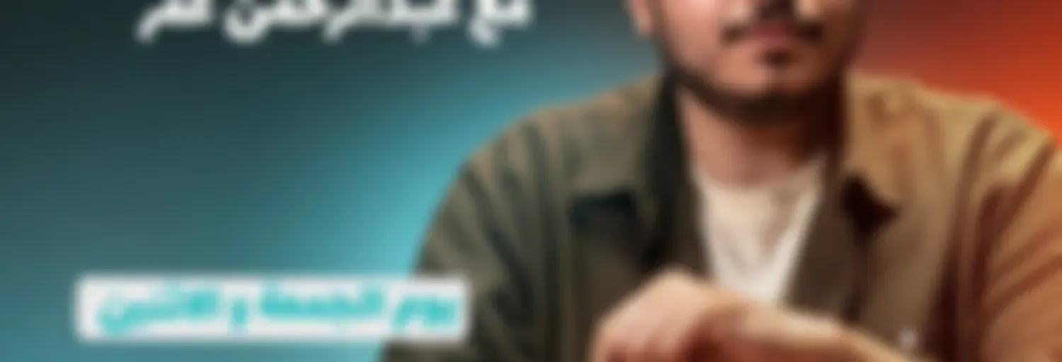 إيه الحكاية؟